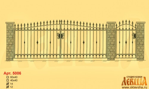 Эскиз кованых ворот 5006